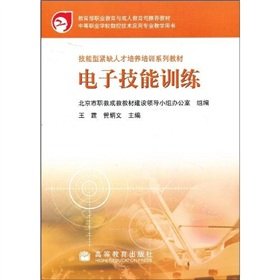 9787040188912: Ministry of Education. Vocational Education and Adult Education Department recommended textbook application of numerical control technology of secondary vocational school teaching book: shortage of skilled personnel training series(Chinese Edition)