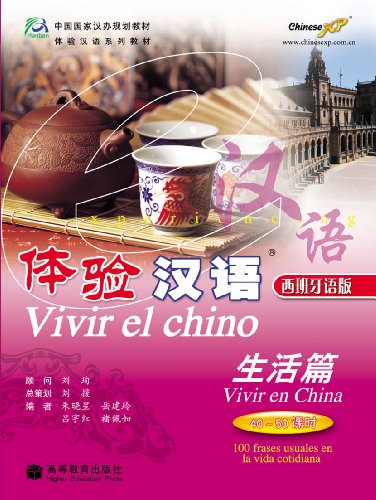 Imagen de archivo de Experiencing Chinese: Living in China (40-50 Hours) Spanish Version (Chinese Edition) a la venta por dsmbooks