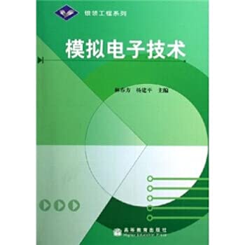 9787040192261: analog electronics