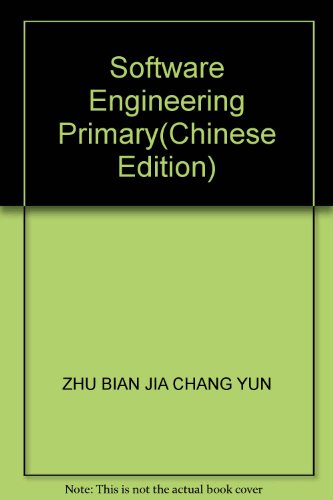 9787040198164: Software Engineering Primary(Chinese Edition)