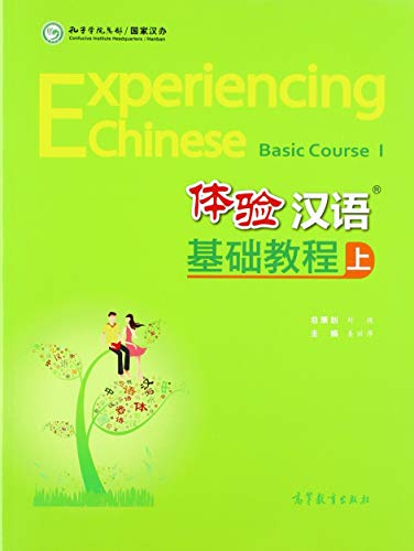 9787040203134: Experiencing chinese 1a. Coursebook (shan)