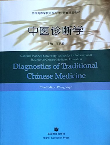 Imagen de archivo de Chinese Medicine SeriesDiagnostics of Traditional Chinese Medicine (Bilingual Textbook) a la venta por medimops