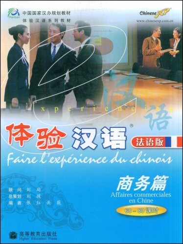 Imagen de archivo de Experiencing Chinese Business Communication in China (60-80 Hours) (With MP3)(Chinese Edition)(Old-Used) a la venta por ReadCNBook