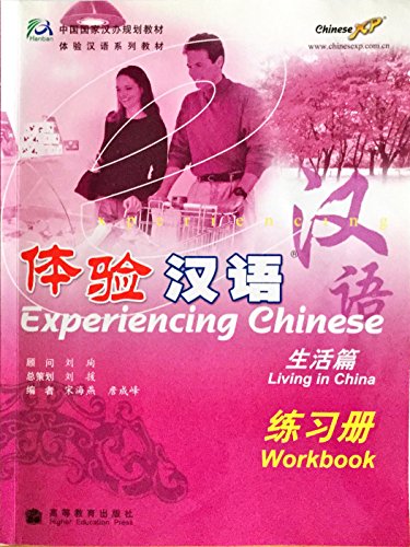 Stock image for Experiencing Chinese - Living in China - Workbook for sale by WorldofBooks