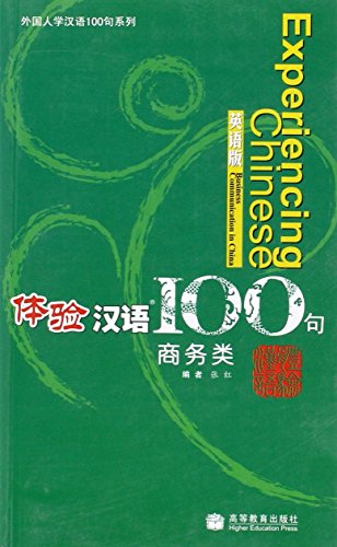 Stock image for Experiencing Chinese:Business Communication in China, with 1 CD, English Ed for sale by HPB-Ruby