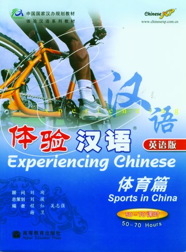 Beispielbild fr Experiencing Chinese: Sports in China (English and Chinese Edition) zum Verkauf von ThriftBooks-Atlanta
