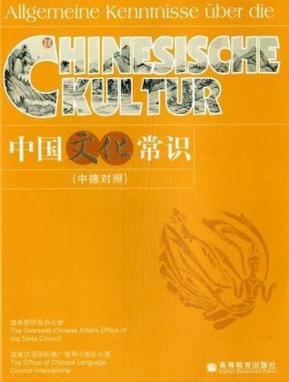 Imagen de archivo de Allgemeine Kenntnisse ber die chinesische Kultur a la venta por medimops