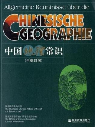 Imagen de archivo de Allgemeine Kenntnisse ber die chinesische Geographie a la venta por medimops