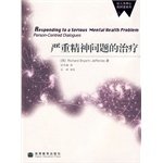 9787040212471: Treatment of severe mental disorder [paperback](Chinese Edition)