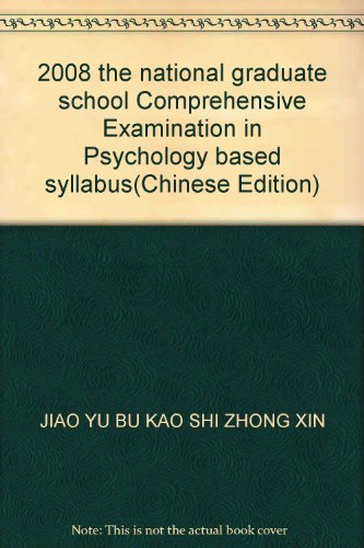 Stock image for 2008 the national graduate school Comprehensive Examination in Psychology based syllabus(Chinese Edition) for sale by liu xing
