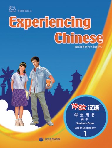 Stock image for Experiencing Chinese for High School 1A - Student Book for sale by medimops