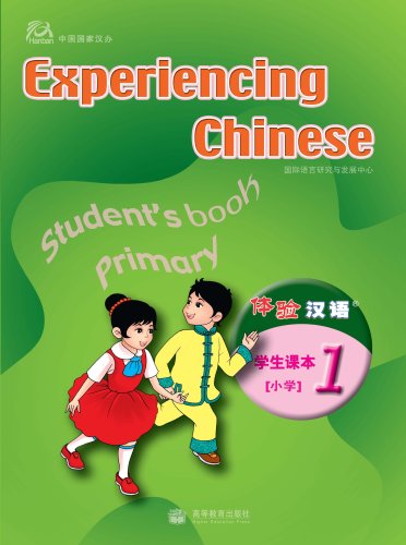 Stock image for Experiencing Chinese - Elementary School Student's Book 1A for sale by SecondSale