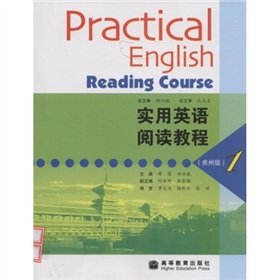 Imagen de archivo de Practical Course of English Reading 1 (Guizhou Edition)(Chinese Edition) a la venta por liu xing