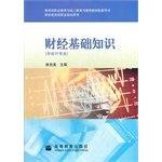 Stock image for Finance Basics - non-accountants(Chinese Edition) for sale by liu xing