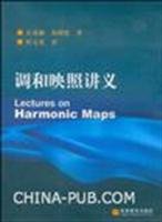 Stock image for Harmonic maps handouts for sale by HPB-Red