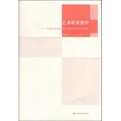 Stock image for Chinese Ancient Literary Reading : Chinese Literary Theory ( revised edition ) Li Zhuang Ying Higher Education Press(Chinese Edition) for sale by liu xing