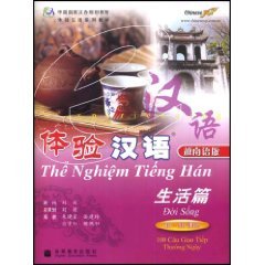 Imagen de archivo de Experiencing Chinese: Living in China (40-50 Hours) (Vietnamese Version)(Chinese Edition) a la venta por liu xing