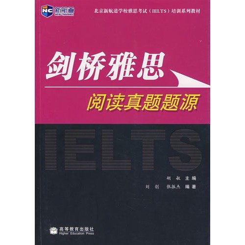 Imagen de archivo de New Channel Beijing New Channel School IELTS Cambridge IELTS reading textbook series(Chinese Edition) a la venta por liu xing