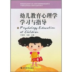Stock image for Genuine Books 9787040235104 Early Childhood Learning and Instruction Psychology(Chinese Edition) for sale by liu xing