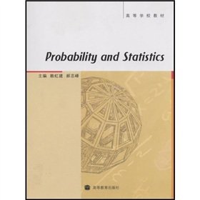 9787040236057: College Textbook: Probability and Mathematical Statistics (English)