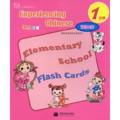 Stock image for Experiencing Chinese Elementary School Flash Cards for sale by Booksavers of MD