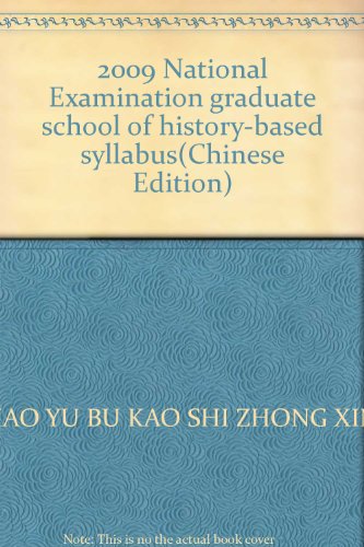 Stock image for 2009 National Examination graduate school of history-based syllabus(Chinese Edition) for sale by liu xing