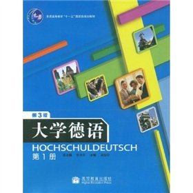 9787040246179: general higher education planning materials Eleventh Five-Year National University of German (Volume 1) (3rd Edition) (with VCD CD-ROM 1)