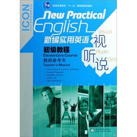 Imagen de archivo de New Practical English Audio-visual primer: Teacher reference books(Chinese Edition) a la venta por liu xing