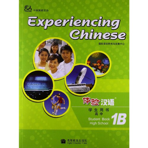 Beispielbild fr Experiencing Chinese for High School Textbook1 (Chinese Edition) zum Verkauf von -OnTimeBooks-