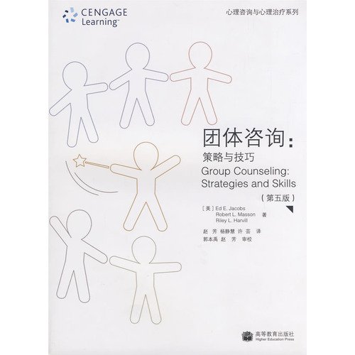 Imagen de archivo de group counseling: strategies and techniques(Chinese Edition) a la venta por liu xing