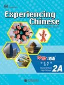 9787040254891: Experiencing Chinese for High School 2A - Student Book