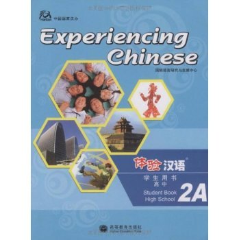 9787040254891: Experiencing Chinese for High School 2A - Student Book