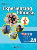 Stock image for Experiencing Chinese - High School 2A Student Book for sale by Walker Bookstore (Mark My Words LLC)