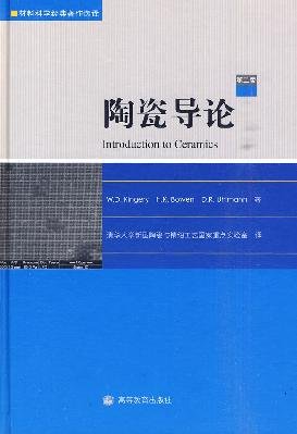 Imagen de archivo de ceramic Introduction(Chinese Edition) a la venta por ReadCNBook