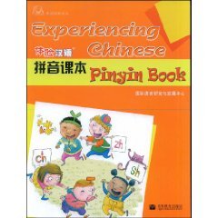 Imagen de archivo de Experiencing Chinese for Elementary Pinyin Book (Chinese Edition) a la venta por Idaho Youth Ranch Books