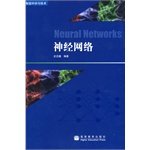 9787040265446: Neural Networks(Chinese Edition)