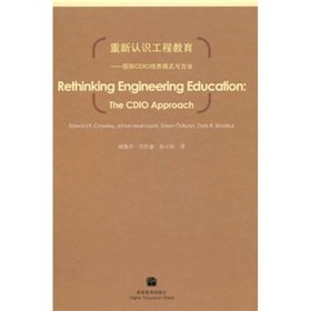Beispielbild fr re-understanding of engineering education: training mode and method of the International CDIO(Chinese Edition) zum Verkauf von liu xing