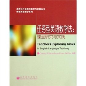 Stock image for Task-based English teaching - Research and practical experience of classroom teaching series English foreign language teacher education and higher education community development series(Chinese Edition) for sale by Booksavers of Virginia