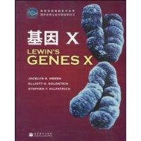 Stock image for Lewins Genes X(Chinese Edition) for sale by liu xing
