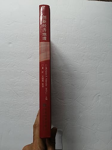 Imagen de archivo de The Economic Geography of Innovation(Chinese Edition) a la venta por liu xing