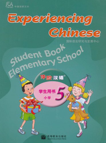 Beispielbild fr Experiencing Chinese for Elementary Textbook 5 (Chinese Edition) zum Verkauf von Bulrushed Books