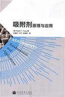 Imagen de archivo de Theory and Application of adsorbent(Chinese Edition) a la venta por liu xing