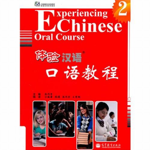 Stock image for Experiencing Chinese - Oral Course (Chinese and English Edition) for sale by HPB-Red