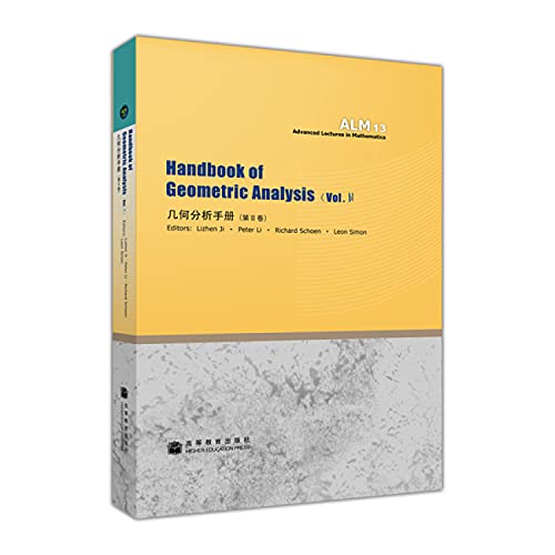 Stock image for Handbook of Geometric Analysis (Vol.2)(Chinese Edition) for sale by liu xing