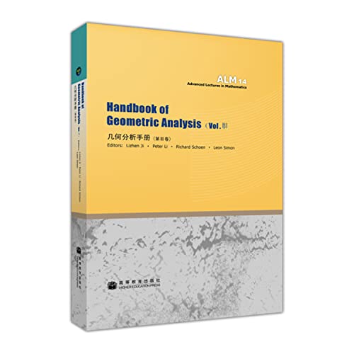 Stock image for Handbook of Geometric Analysis (Vol.3)(Chinese Edition) for sale by ReadCNBook
