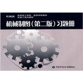 9787040293890: Compare Principles of Corporate Culture(Chinese Edition)