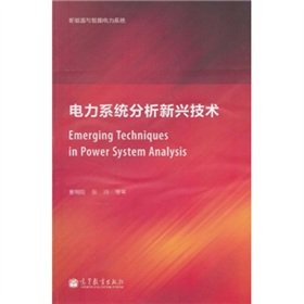 9787040302691: 电力系统分析新兴技术(新能源与智能电力系统) 正版(澳)董朝阳 9787040302691 高等教育出版社 大秦书店