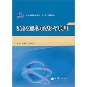 Beispielbild fr Modern Information Retrieval and Utilization(Chinese Edition) zum Verkauf von liu xing