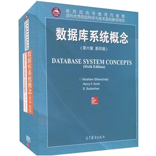 Stock image for Database System Concepts (first edition 6. photocopied version)(Chinese Edition) for sale by liu xing