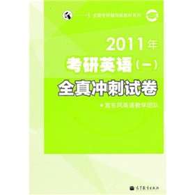 9787040312416: PubMed 2011 English (a) all real sprint papers(Chinese Edition)